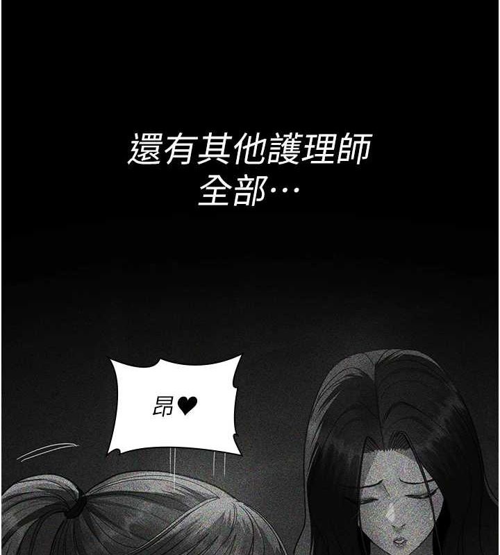 148P - 夜间诊疗室
