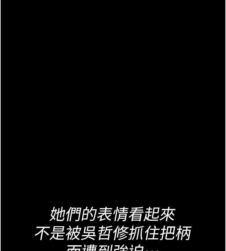 151P - 夜间诊疗室