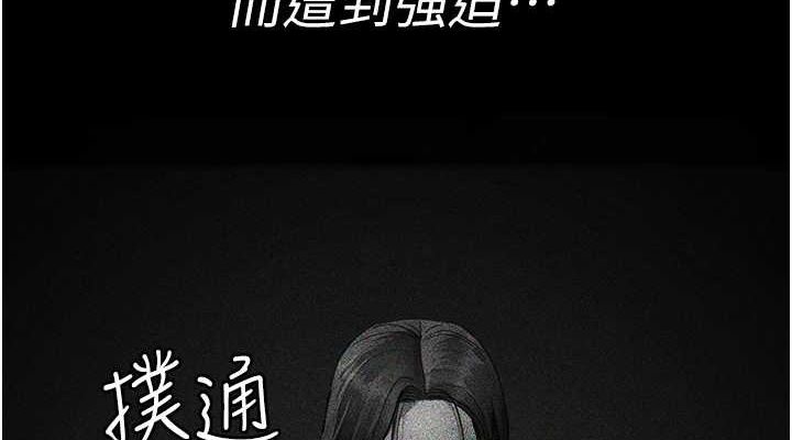 152P - 夜间诊疗室