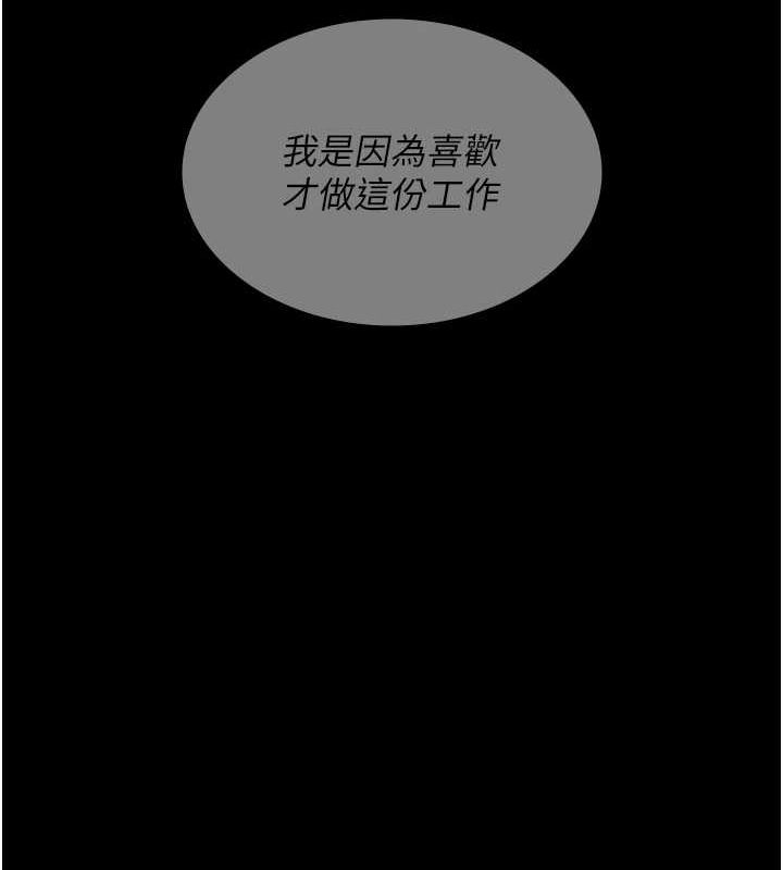 160P - 夜间诊疗室