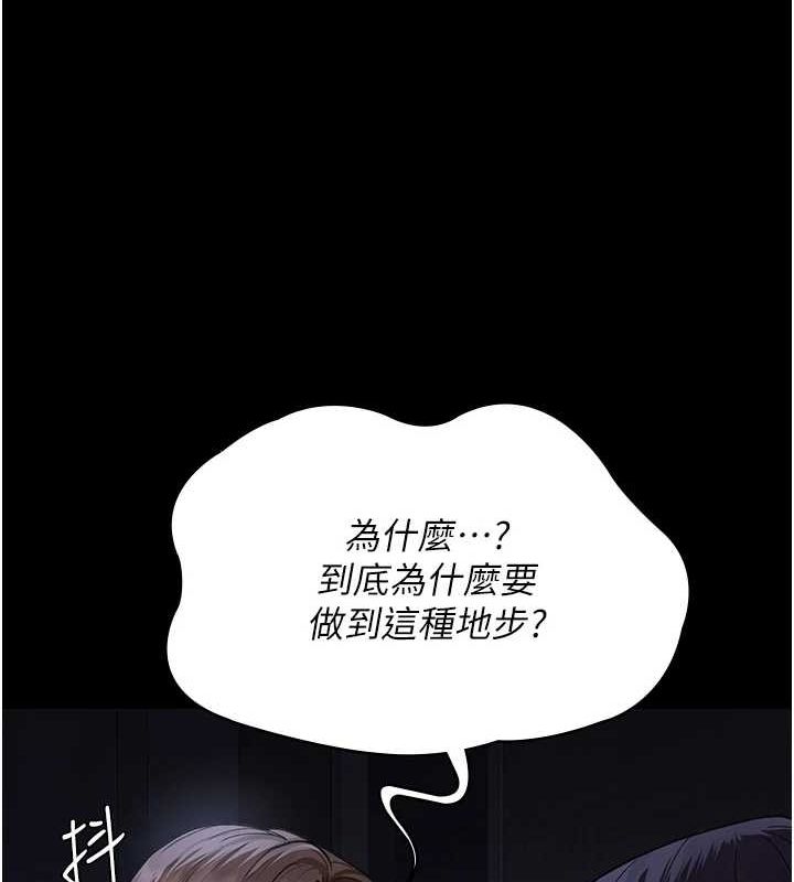 161P - 夜间诊疗室
