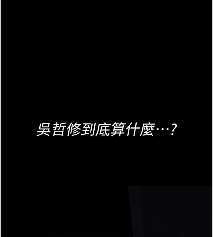 178P - 夜间诊疗室