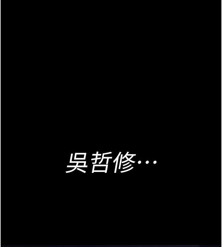 185P - 夜间诊疗室