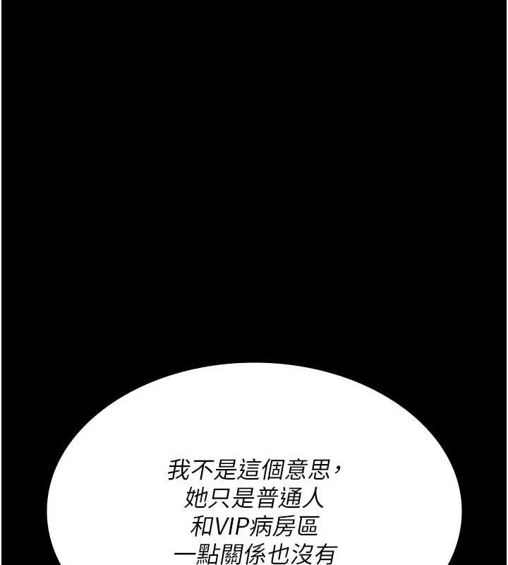 18P - 夜间诊疗室