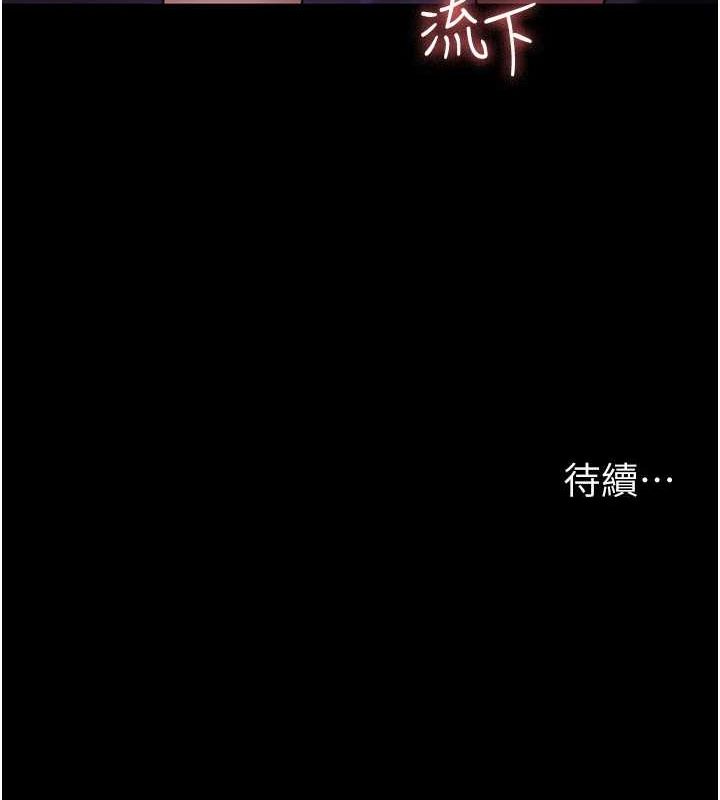 188P - 夜间诊疗室