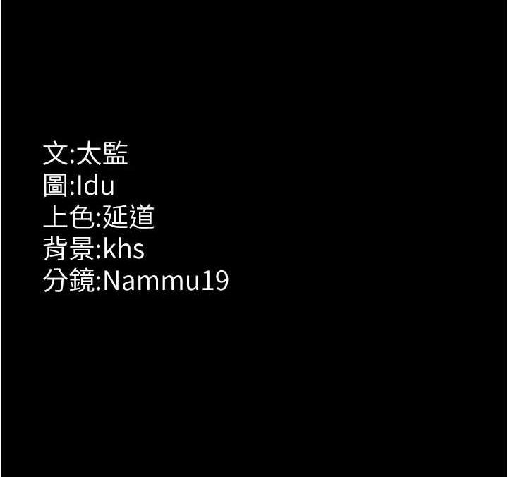 189P - 夜间诊疗室