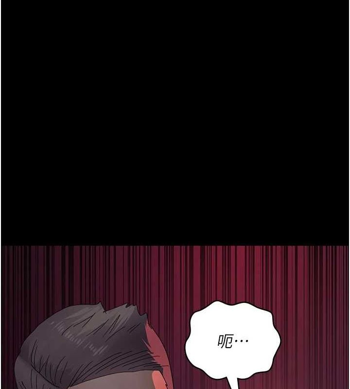 23P - 夜间诊疗室