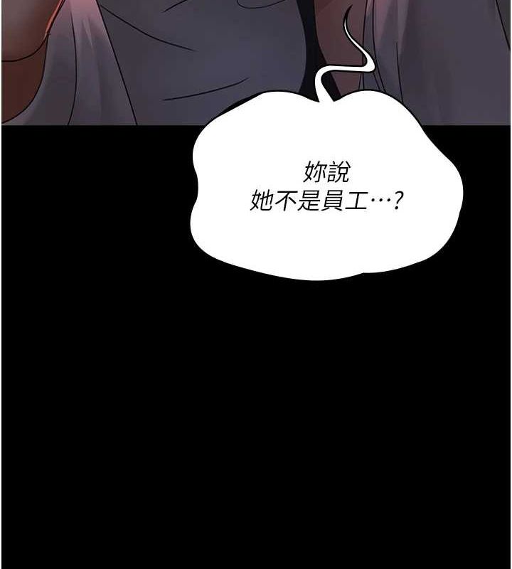 25P - 夜间诊疗室
