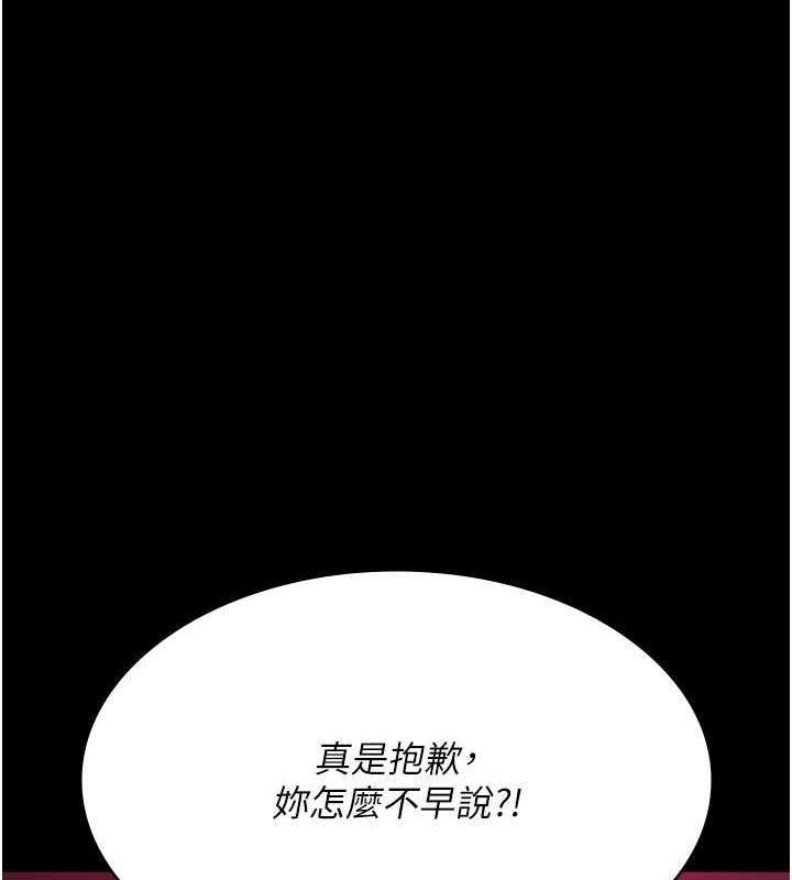 28P - 夜间诊疗室