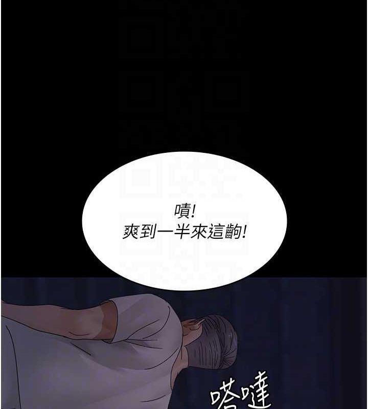 34P - 夜间诊疗室