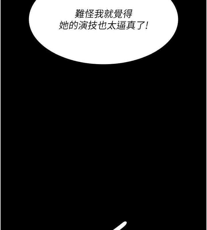 37P - 夜间诊疗室