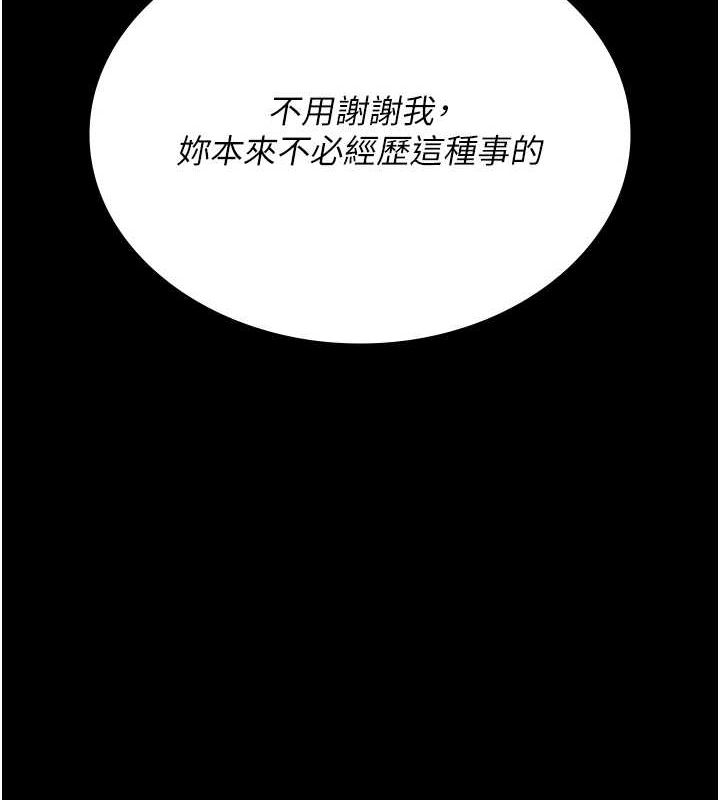 47P - 夜间诊疗室