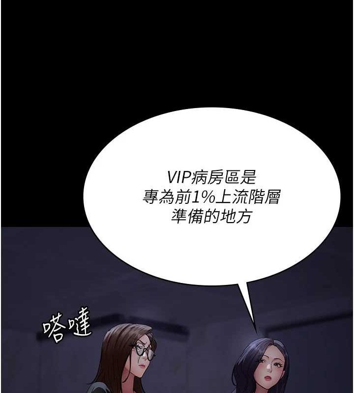 59P - 夜间诊疗室
