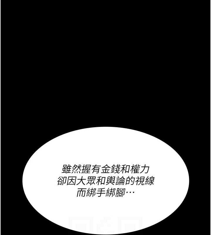 61P - 夜间诊疗室