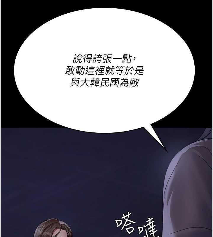 71P - 夜间诊疗室