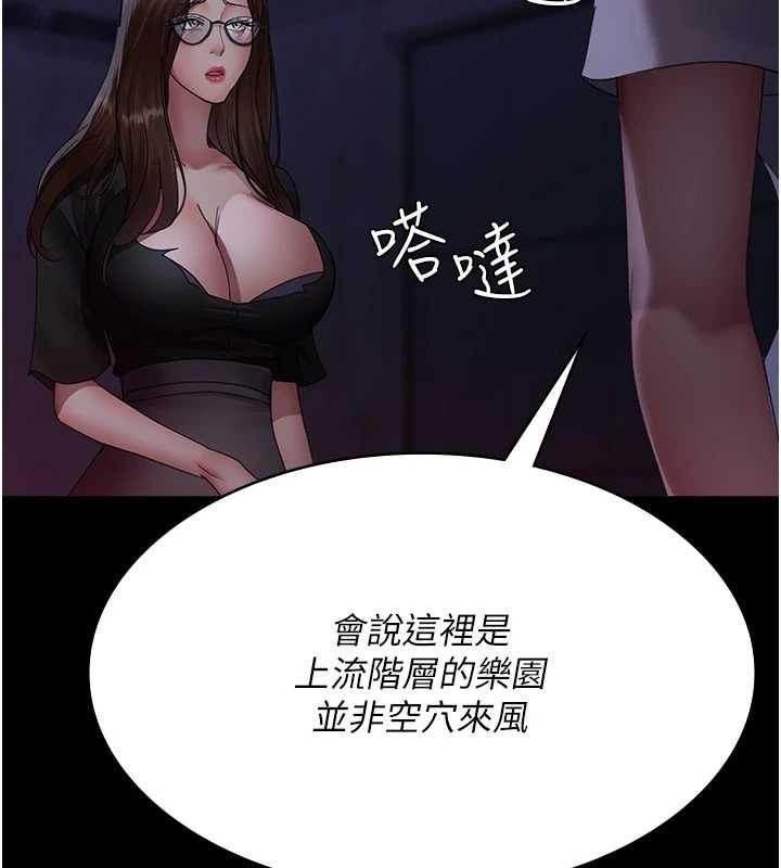72P - 夜间诊疗室