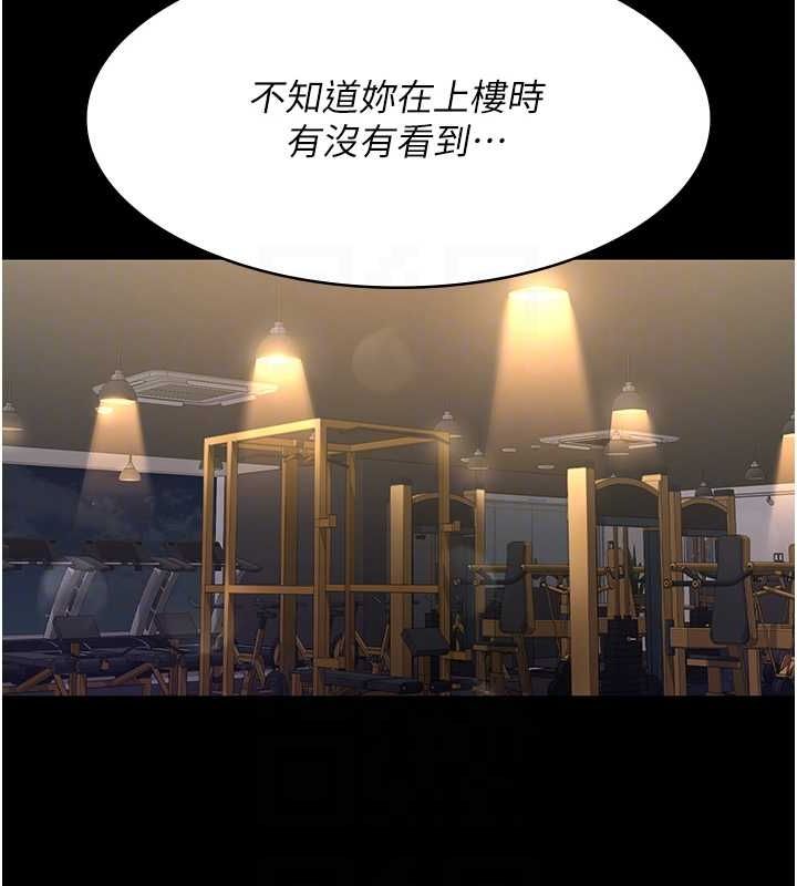 74P - 夜间诊疗室