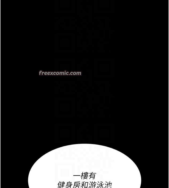 75P - 夜间诊疗室