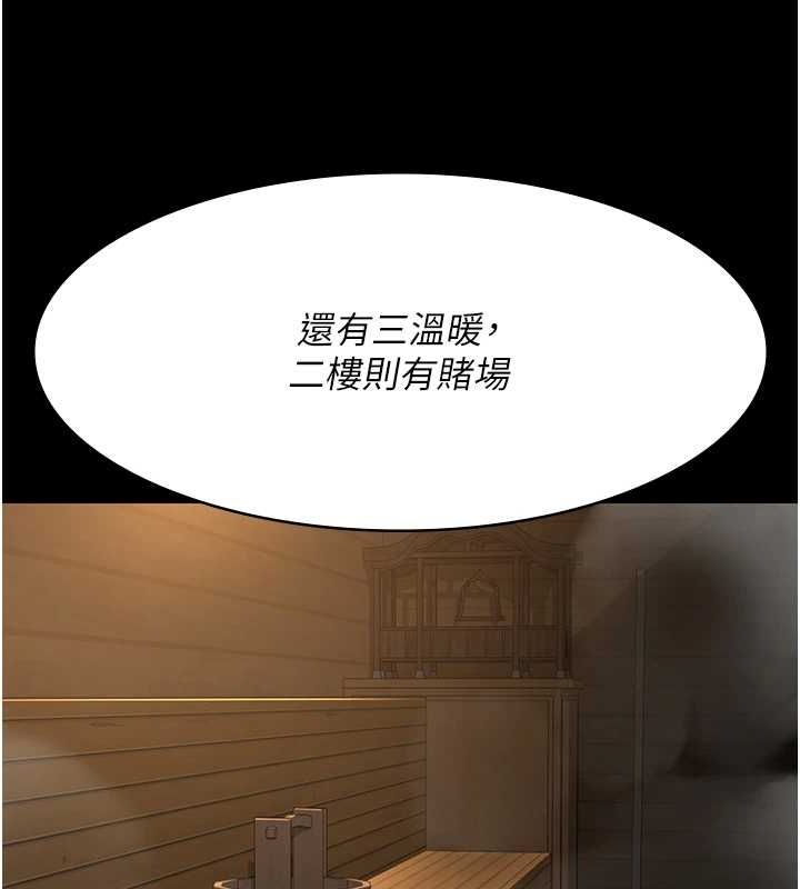 78P - 夜间诊疗室