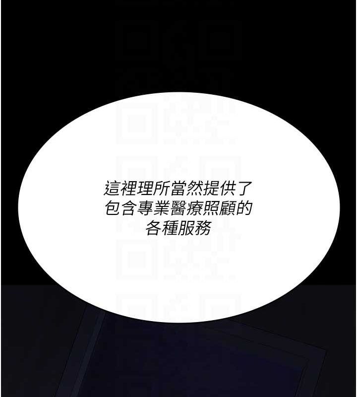 83P - 夜间诊疗室