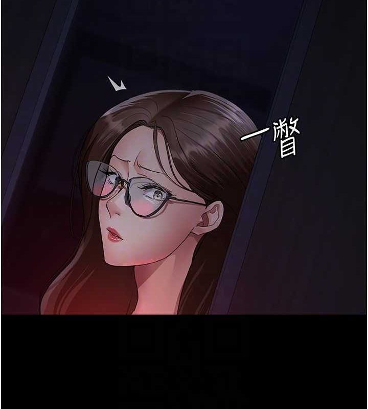 84P - 夜间诊疗室