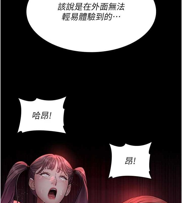 86P - 夜间诊疗室