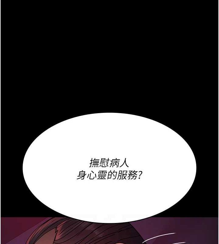 89P - 夜间诊疗室
