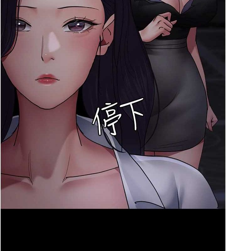 93P - 夜间诊疗室