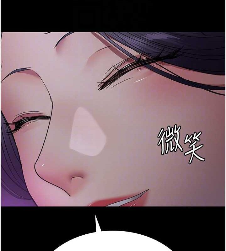 97P - 夜间诊疗室