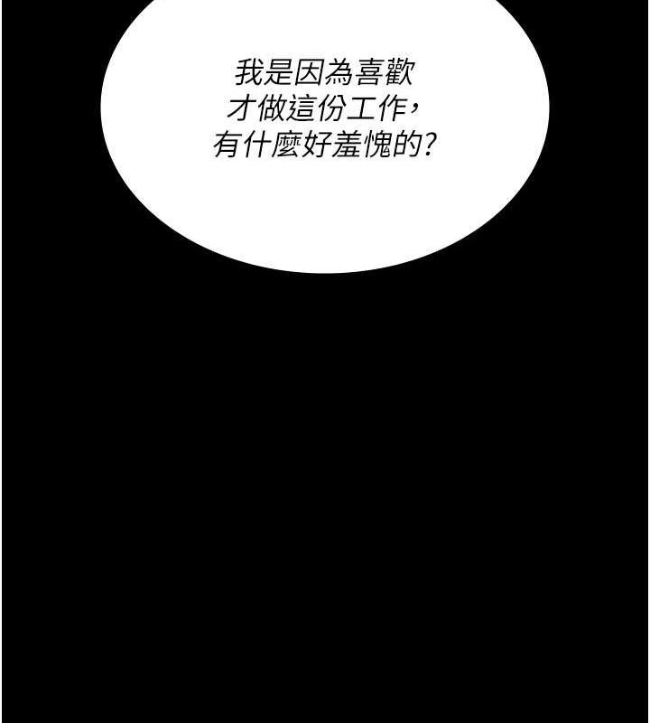 98P - 夜间诊疗室