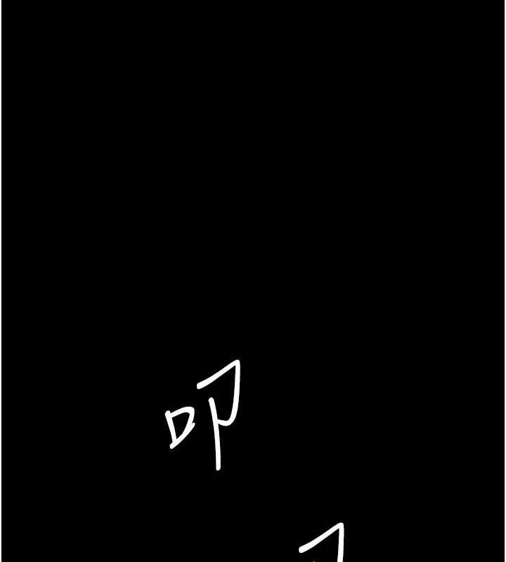 9P - 夜间诊疗室