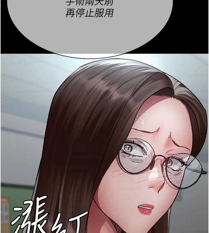 102P - 夜间诊疗室