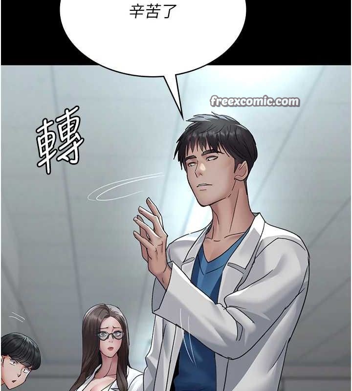 105P - 夜间诊疗室