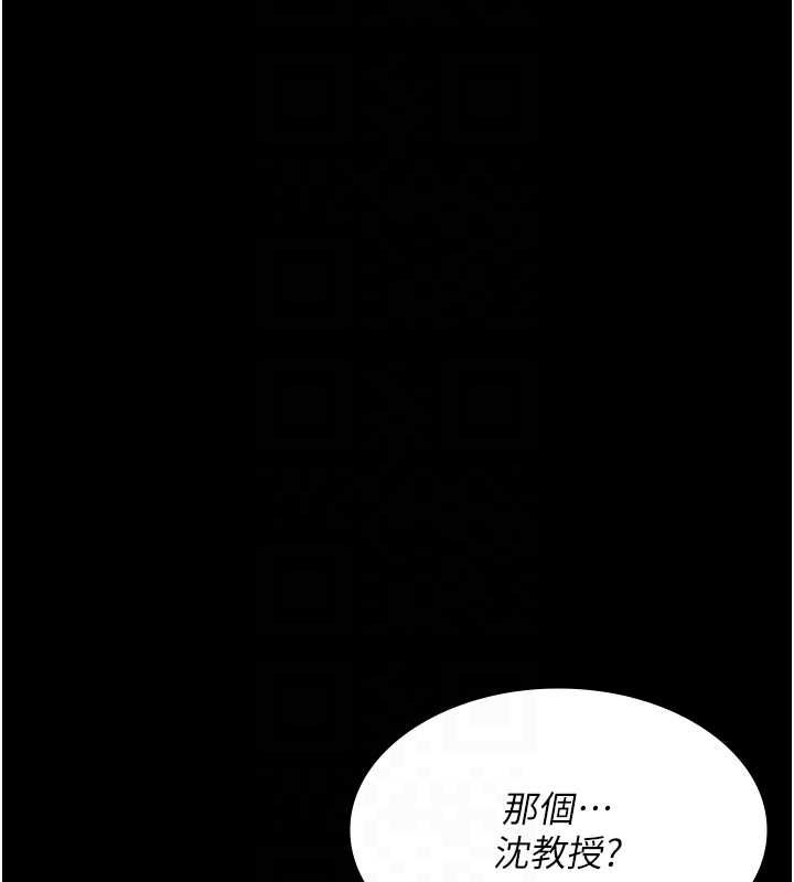 109P - 夜间诊疗室