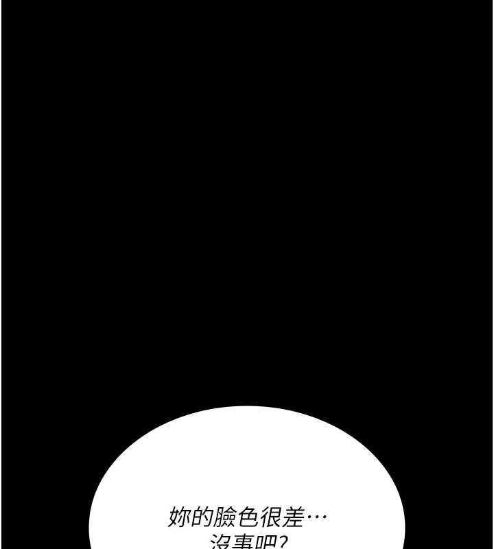 111P - 夜间诊疗室