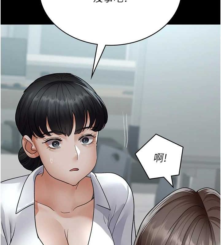112P - 夜间诊疗室
