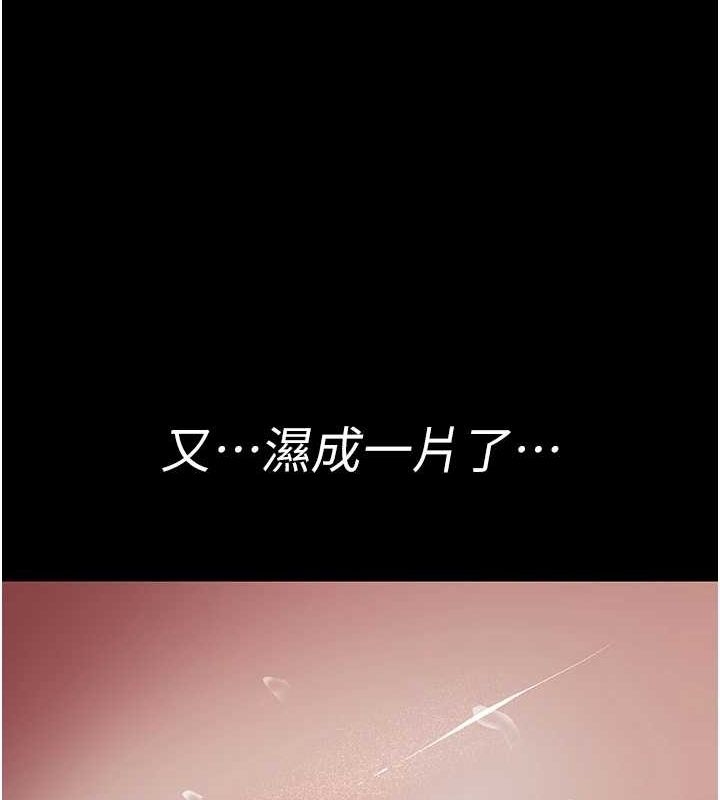 123P - 夜间诊疗室