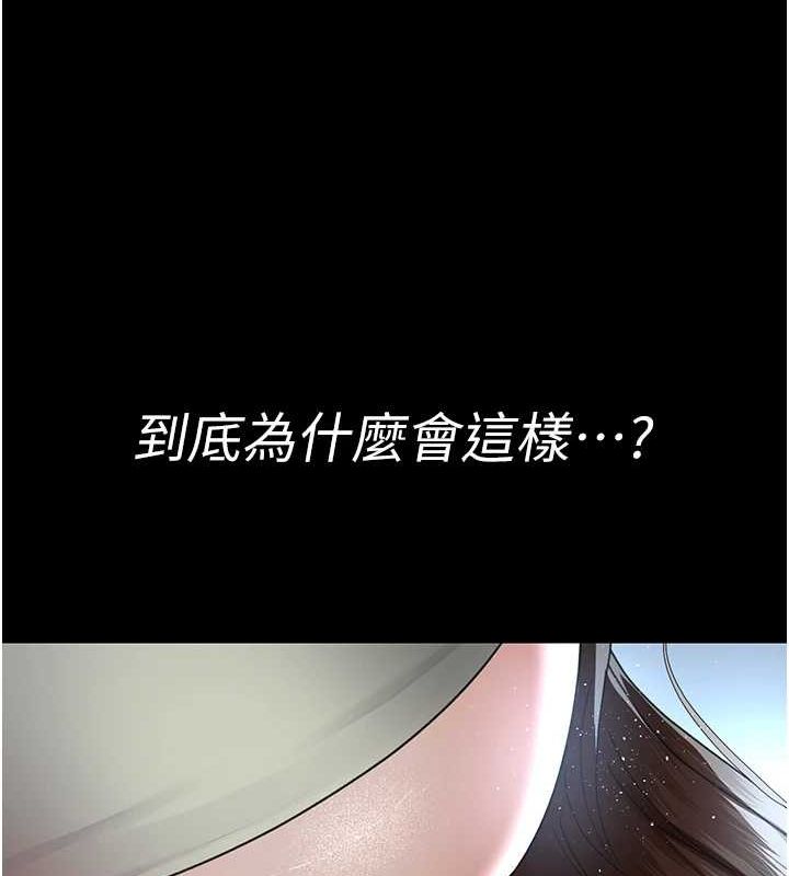 126P - 夜间诊疗室