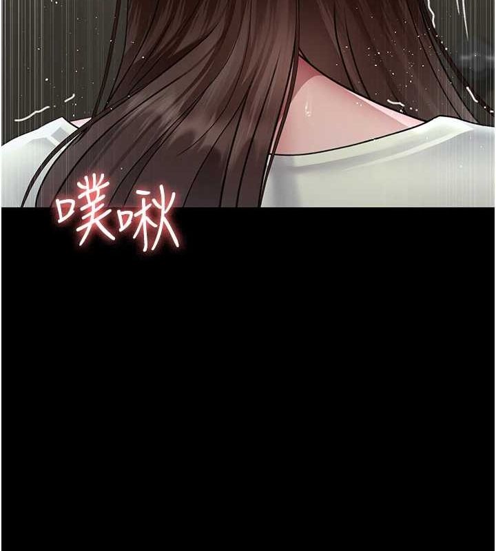 137P - 夜间诊疗室