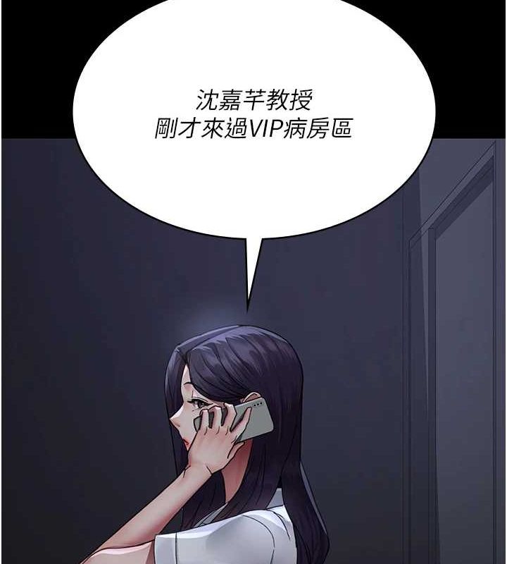 13P - 夜间诊疗室