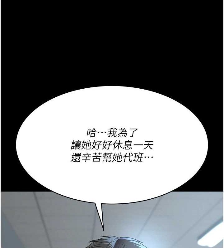 17P - 夜间诊疗室
