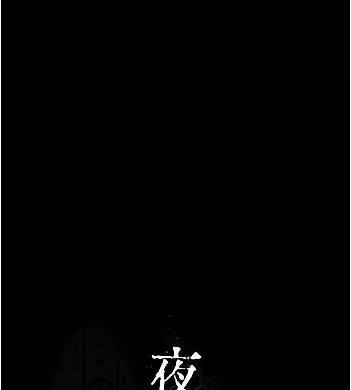 1P - 夜间诊疗室