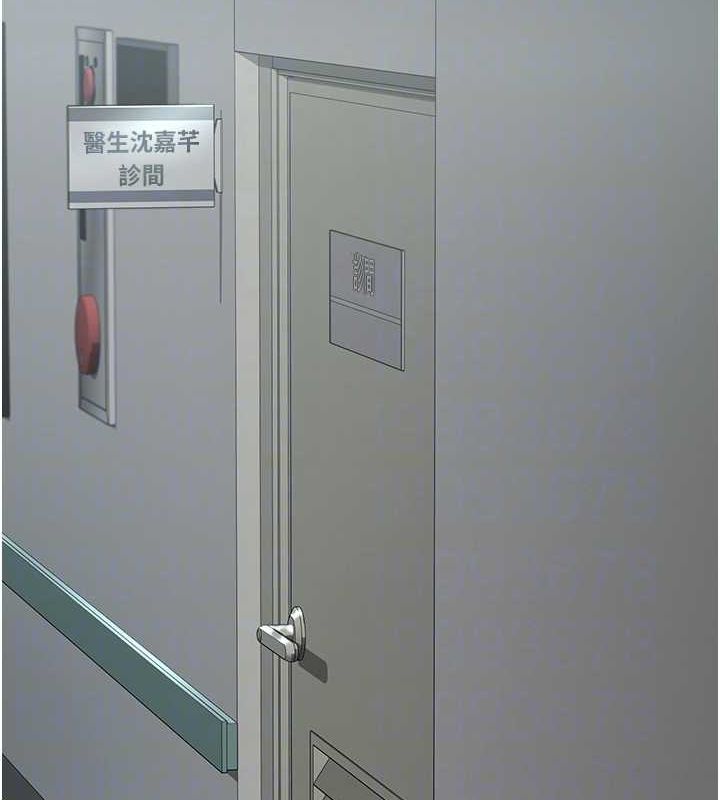 21P - 夜间诊疗室