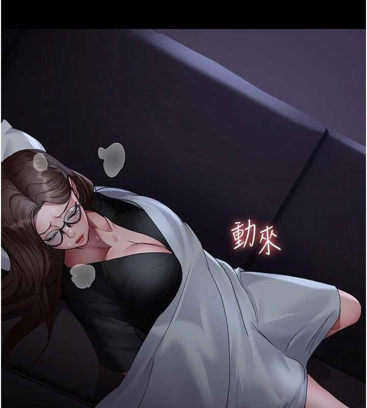 26P - 夜间诊疗室