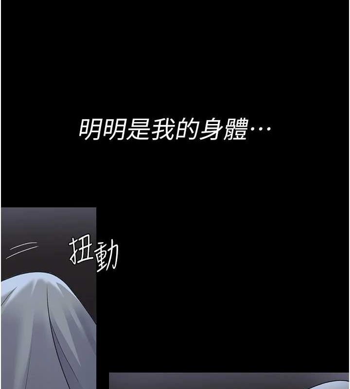 28P - 夜间诊疗室