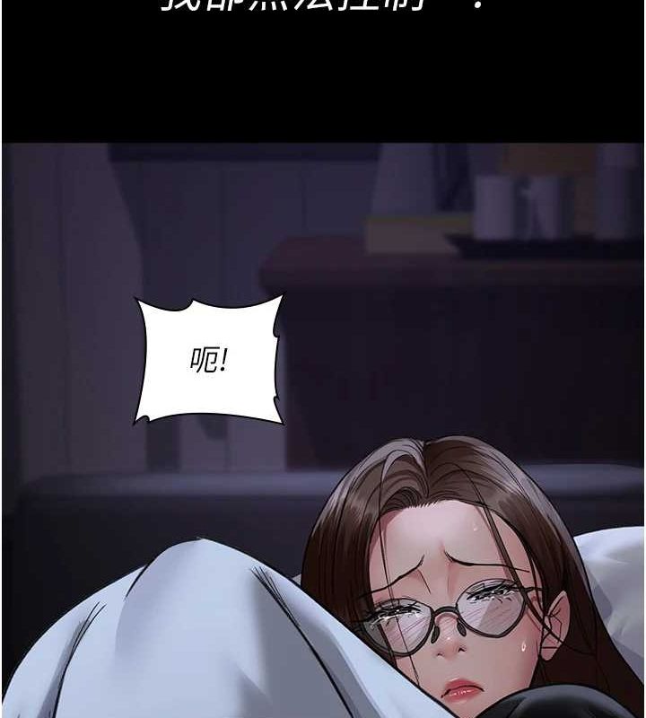 31P - 夜间诊疗室