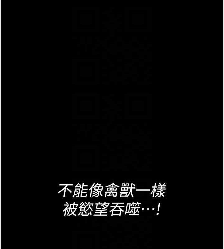 36P - 夜间诊疗室