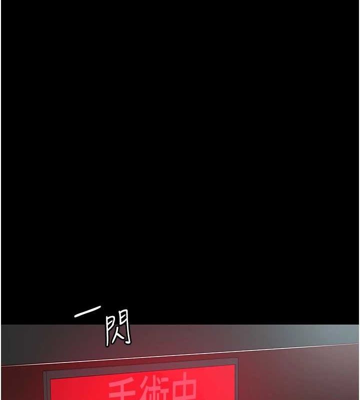 3P - 夜间诊疗室