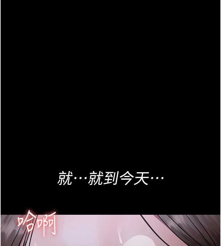 51P - 夜间诊疗室