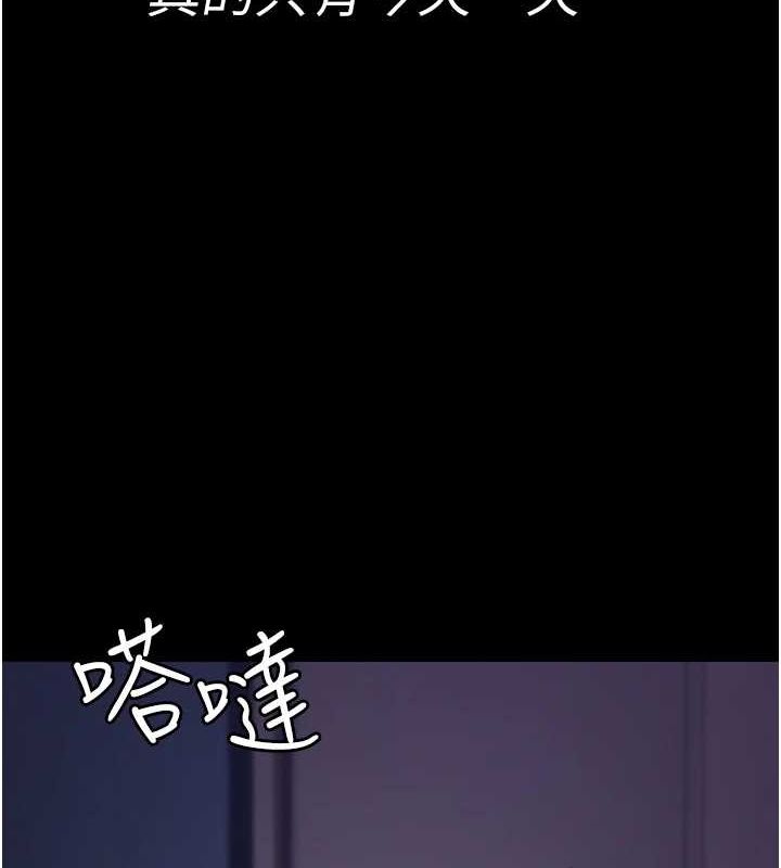 53P - 夜间诊疗室